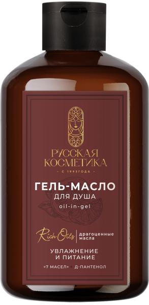 Русская Косметика Гель-масло для душа oil-in-gel "УВЛАЖНЕНИЕ И ПИТАНИЕ", 400 мл в интернет-магазине «Русская Косметика».