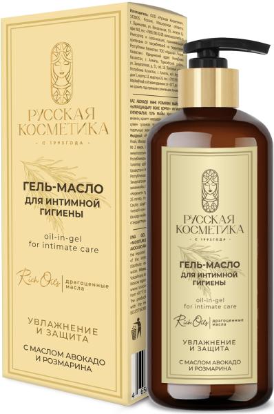 Русская Косметика Гель-масло для интимной гигиены «Увлажнение и защита» с маслом авокадо и розмарина, 300 мл в интернет-магазине «Русская Косметика».