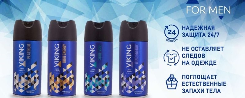 VIKING для современных викингов