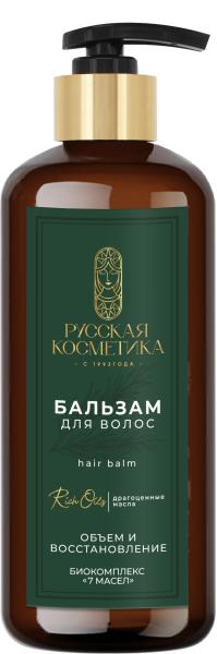 Русская Косметика Бальзам для волос "ОБЪЁМ И ВОССТАНОВЛЕНИЕ", 300 мл