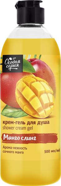 Особая серия Крем-гель для душа «Манго слинг», 500 мл в интернет-магазине «Русская Косметика».