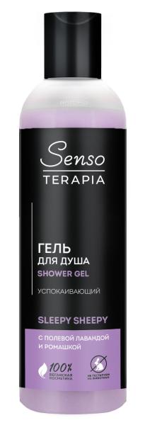 Senso Terapia Гель для душа ДЛЯ СЛАДКИХ СНОВ «Sleepy sheepy», 230 мл