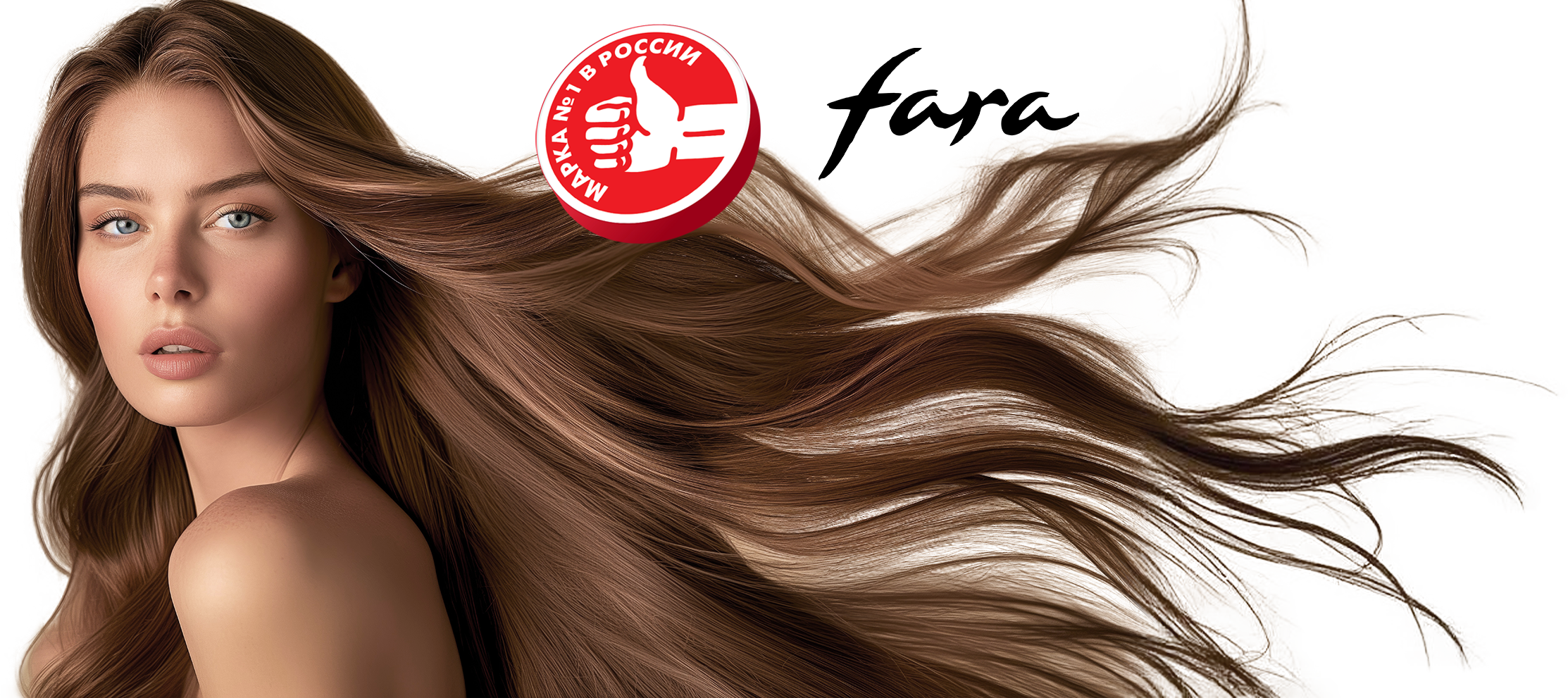 Краска для волос