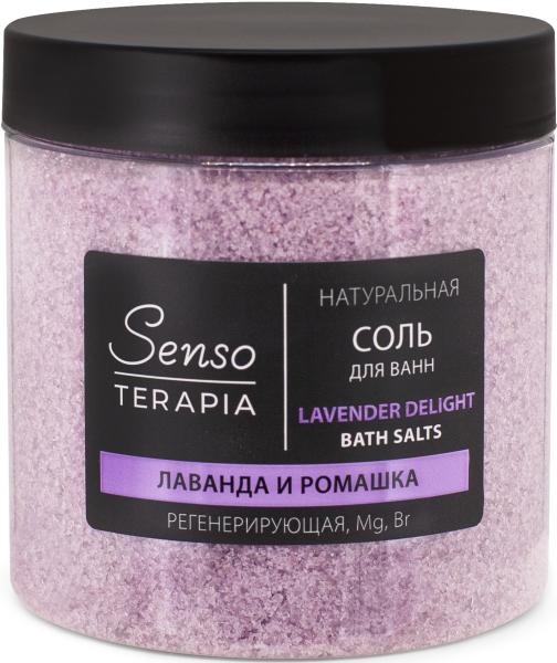 Senso Terapia Натуральная магниево-сульфатная соль для ванн «Lavender delight», 600 г в интернет-магазине «Русская Косметика».