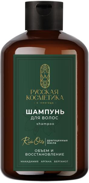 Русская Косметика Шампунь для волос "ОБЪЁМ И ВОССТАНОВЛЕНИЕ", 400 мл