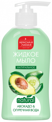 Красная линия Натуральное мыло для рук "Авокадо и огуречная вода"