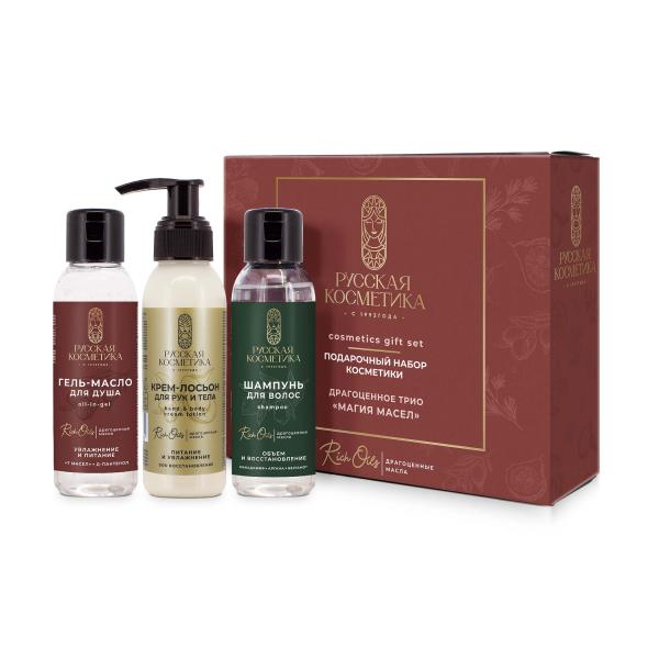 Русская Косметика Подарочный набор косметики Драгоценное трио «Магия масел»   в интернет-магазине «Русская Косметика».
