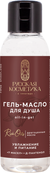 Русская Косметика Гель-масло для душа "УВЛАЖНЕНИЕ И ПИТАНИЕ" 90 мл в интернет-магазине «Русская Косметика».