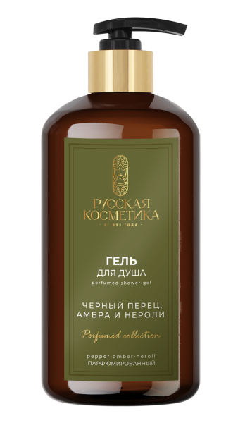 Русская Косметика Гель для душа парфюмированный "ЧЕРНЫЙ ПЕРЕЦ, АМБРА И НЕРОЛИ", 600 мл в интернет-магазине «Русская Косметика».