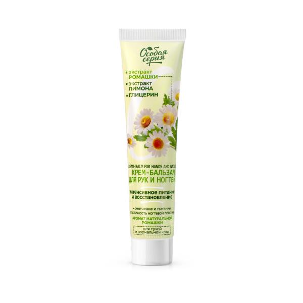 Особая серия Крем-бальзам для рук и ногтей "Ромашковый чай", 120 г  в интернет-магазине «Русская Косметика».