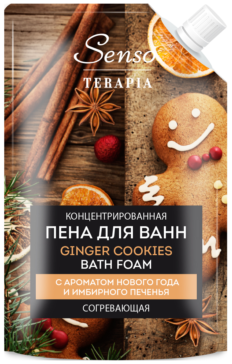 Senso Terapia Концентрированная пена для ванн GINGER COOKIES Согревающая, 500 мл