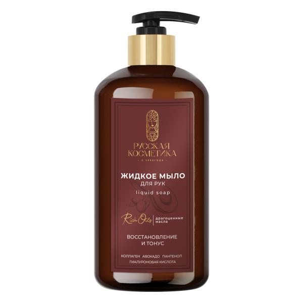 Русская Косметика Жидкое мыло для рук "ВОССТАНОВЛЕНИЕ И ТОНУС", 600 мл в интернет-магазине «Русская Косметика».