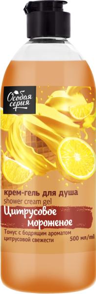 Особая серия Крем-гель для душа ЦИТРУСОВОЕ МОРОЖЕНОЕ, 500 мл в интернет-магазине «Русская Косметика».