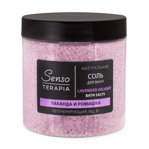 Senso Terapia Натуральная магниево-сульфатная соль для ванн «Lavender delight», 600 г в интернет-магазине «Русская Косметика».