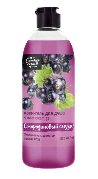 Особая серия Крем-гель для душа «Смородиновый смузи», 500 мл в интернет-магазине «Русская Косметика».