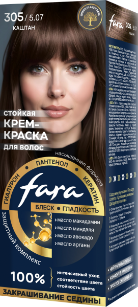 Фото Fara NC NEW Стойкая крем-краска для волос тон 305/5.07 - Каштан в интернет-магазине производителя краски для волос «Русская Косметика».