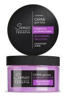 Senso Terapia Сахарный скраб для тела «Blackberry Delicious», 275 г