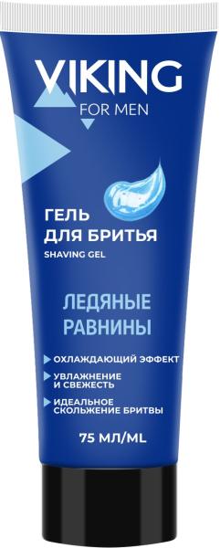 Viking Гель для бритья ЛЕДЯНЫЕ РАВНИНЫ, 75 мл 