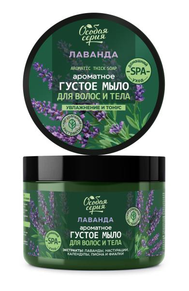 Особая серия Ароматное густое мыло для волос и тела "Лаванда, увлажнение и тонус", 500 мл в интернет-магазине «Русская Косметика».