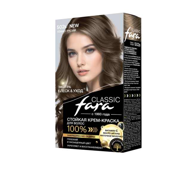Фото Fara Стойкая крем-краска для волос Classic 502в - Темно-русый в интернет-магазине производителя краски для волос «Русская Косметика».