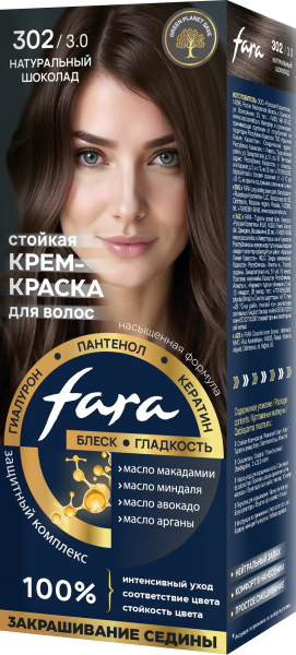 Фото Fara NC NEW Стойкая крем-краска для волос тон 302/3.0 - Натуральный шоколад в интернет-магазине производителя краски для волос «Русская Косметика».