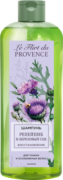 Le Flirt Du Provence Шампунь для волос «Восстановление и Укрепление: Репейник и Березовый сок», 400 мл. на официальном сайте российского производителя косметики.