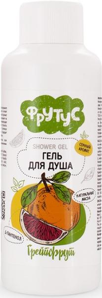 Фрутус Гель для душа «Грейпфрут», 100 мл в интернет-магазине «Русская Косметика».
