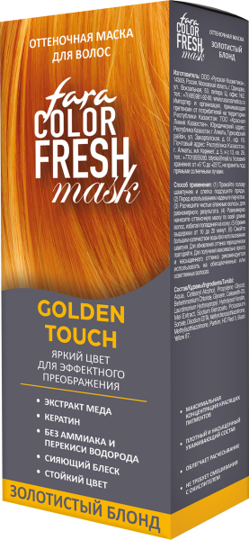 FARA Color Fresh Оттеночная маска "Golden Touch" (Золотистый блонд) 80 мл. на официальном сайте российского производителя косметики.