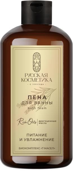 Русская Косметика Пена для ванны "ПИТАНИЕ И УВЛАЖНЕНИЕ", 600 мл в интернет-магазине «Русская Косметика».