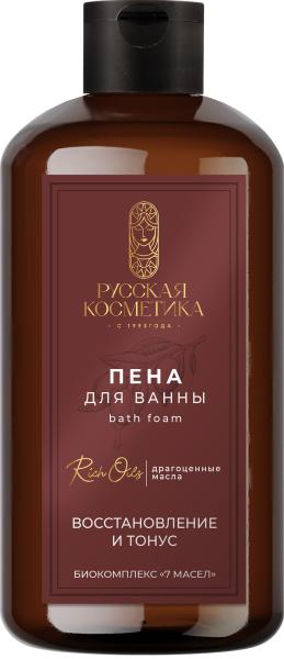 Русская Косметика Пена для ванны "ВОССТАНОВЛЕНИЕ И ТОНУС", 600 мл в интернет-магазине «Русская Косметика».