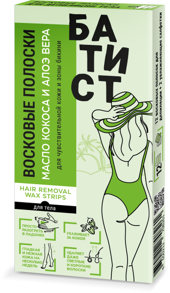 Батист Восковые полоски для чувствительной кожи и зоны бикини с маслом кокоса и алоэ вера в интернет-магазине «Русская Косметика».