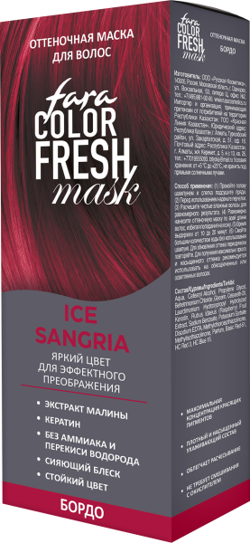 FARA Color Fresh Оттеночная маска "Ice Sangria" (Бордо) 80 мл. на официальном сайте российского производителя косметики.