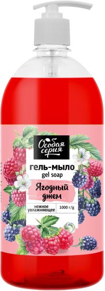 Особая серия Гель-мыло «Ягодный джем», 1000 г в интернет-магазине «Русская Косметика».