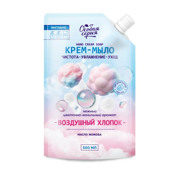 Крем-мыло "Воздушный хлопок", дой-пак 500 мл в интернет-магазине «Русская Косметика».
