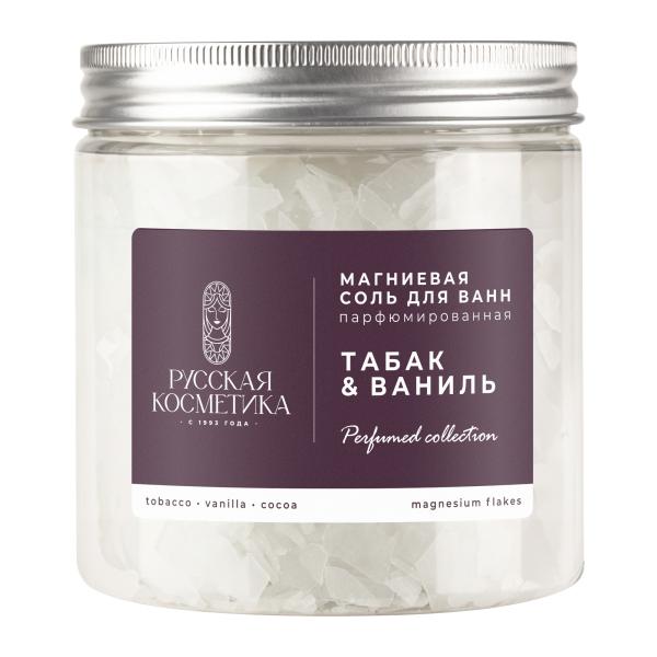 Русская Косметика Магниевая соль для ванн парфюмированная «Табак и ваниль», 400 г. в интернет-магазине «Русская Косметика».