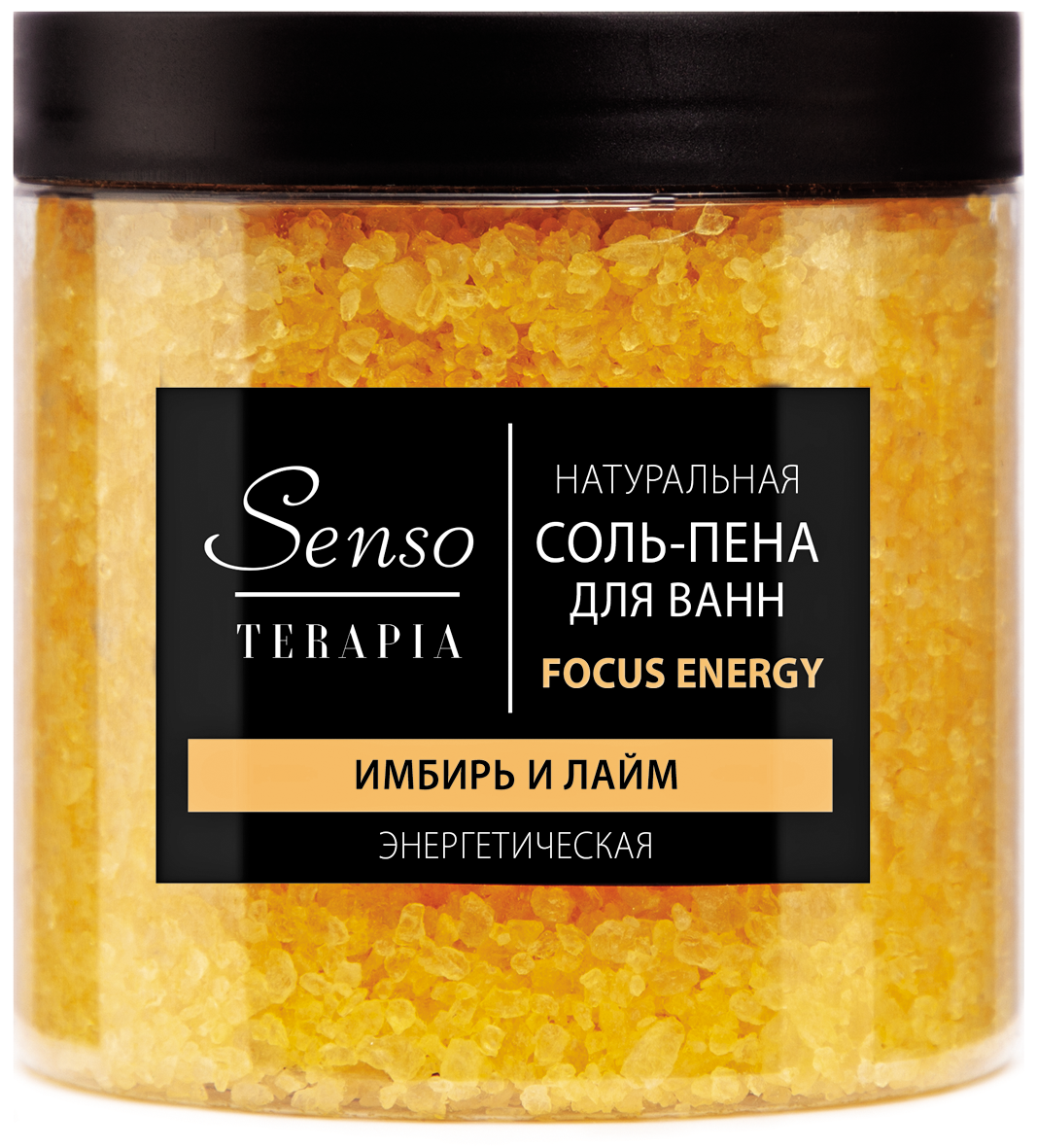 Senso Terapia Соль-пена для ванн энергетическая FOCUS ENERGY, 600 г