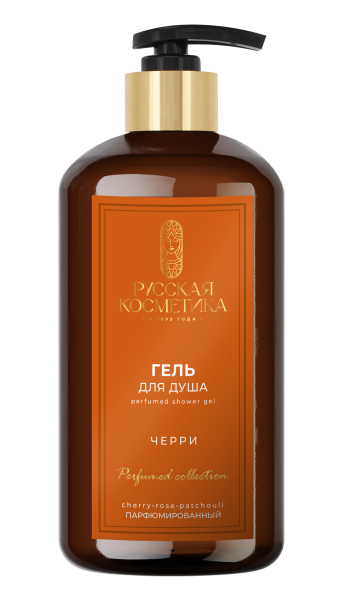 Русская Косметика Гель для душа парфюмированный "ЧЕРРИ", 600 мл в интернет-магазине «Русская Косметика».