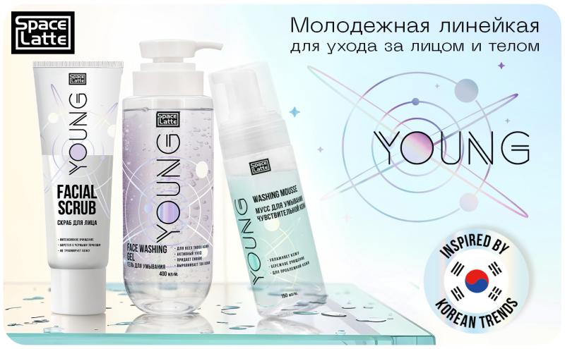 Space.latte YOUNG, создан для молодой кожи 