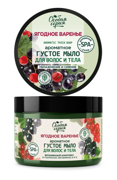 Особая серия Густое мыло для волос и тела омолаживающее «Ягодное варенье», 500 мл в интернет-магазине «Русская Косметика».