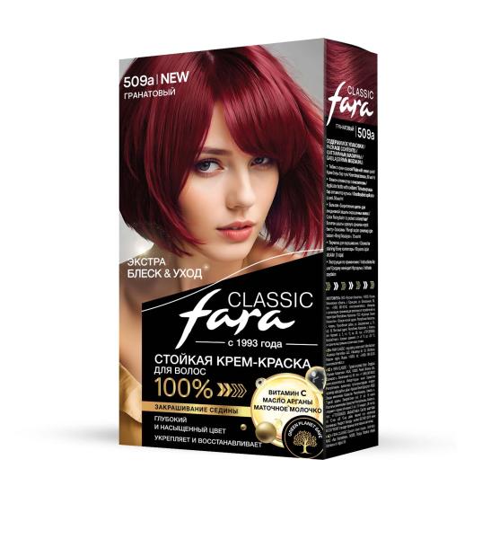 Фото Fara Стойкая крем-краска для волос Classic 509А - Гранатовый в интернет-магазине производителя краски для волос «Русская Косметика».
