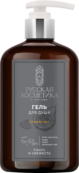 Русская Косметика Гель для душа "ТОНУС И СВЕЖЕСТЬ", 400 мл на сайте российского производителя Русская Косметика.