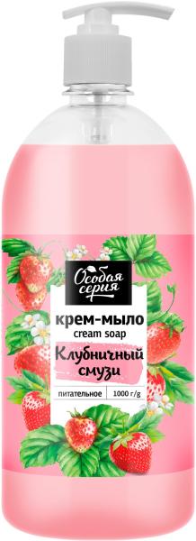Особая серия Крем-мыло Клубничный смузи, 1000 г в интернет-магазине «Русская Косметика».