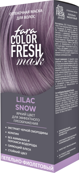 FARA Color Fresh Оттеночная маска для волос "Lilac Snow" (Пепельно-фиолетовый) 80 мл. на официальном сайте российского производителя косметики.