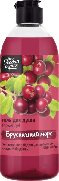 Особая серия Гель для душа Брусничный морс, 500 мл в интернет-магазине «Русская Косметика».
