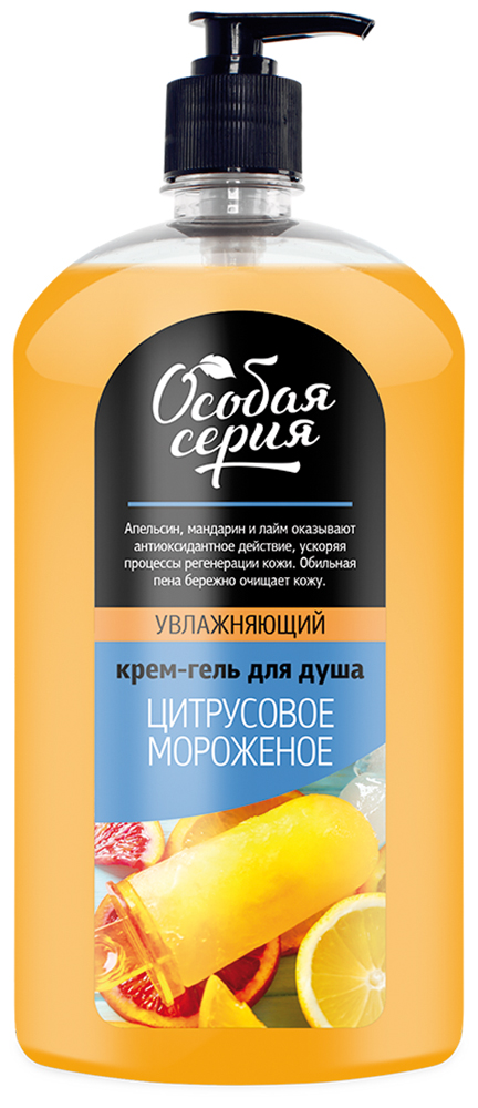Особая серия Крем-гель для душа «Цитрусовое мороженое», 1200 мл в интернет-магазине «Русская Косметика».