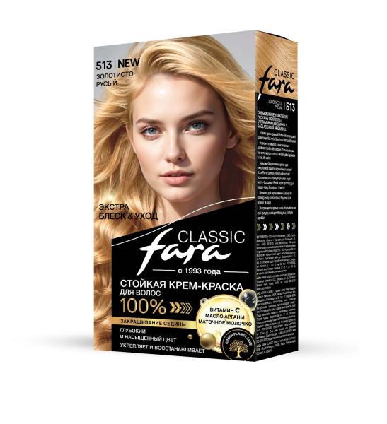 Фото Fara Стойкая крем-краска для волос Classic 513 - Золотисто-русый в интернет-магазине производителя краски для волос «Русская Косметика».