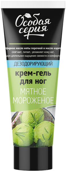 Особая серия Дезодорирующий крем-гель для ног Мятное мороженое, 75 мл в интернет-магазине «Русская Косметика».