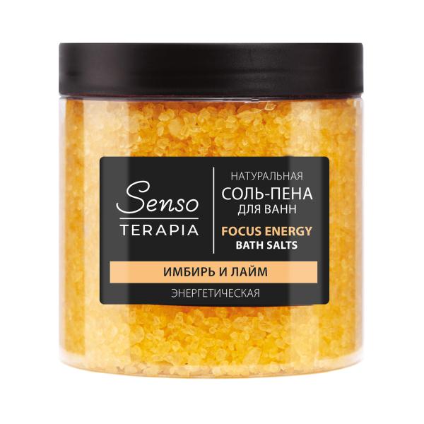 Senso Terapia Соль-пена для ванн энергетическая FOCUS ENERGY, 600 г в интернет-магазине «Русская Косметика».
