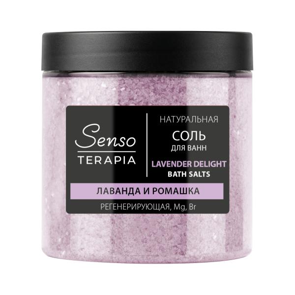 Senso Terapia Натуральная магниево-сульфатная соль для ванн «Lavender delight»/ «Лавандовое наслаждение», 600 г