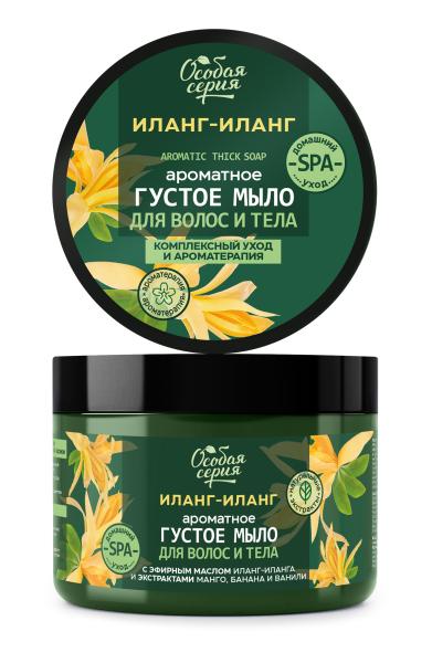 Особая серия Ароматное густое мыло для волос и тела "Иланг-Иланг, комплексный уход и  ароматерапия", 500 мл  в интернет-магазине «Русская Косметика».
